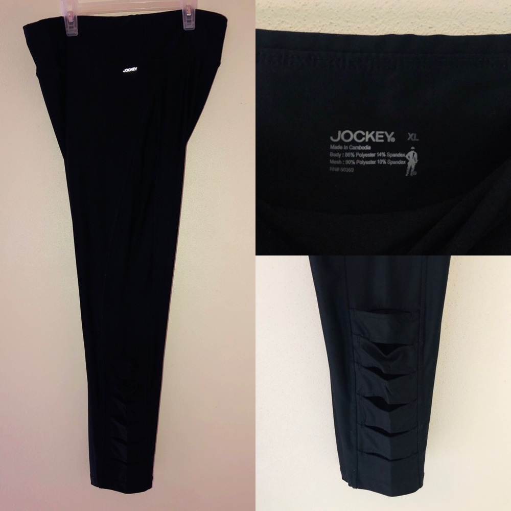 Women’s mesh cutout leggings (Clearance)